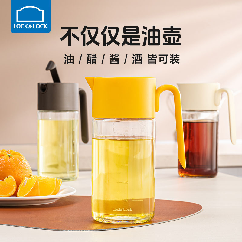 乐扣乐扣玻璃油壶厨房家用不挂油自动开合醋调料瓶酱油瓶油罐油壸