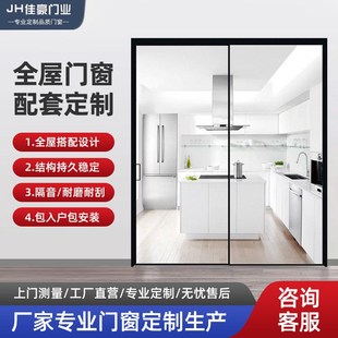 窄边移门厨房三联动推拉门客厅卫生间极简吊轨隐藏式折叠隔断上海