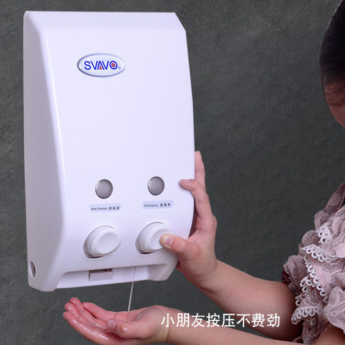 卫生间如家酒店用宾馆专用装洗发水沐浴液盒沐浴露盒壁挂式皂液器