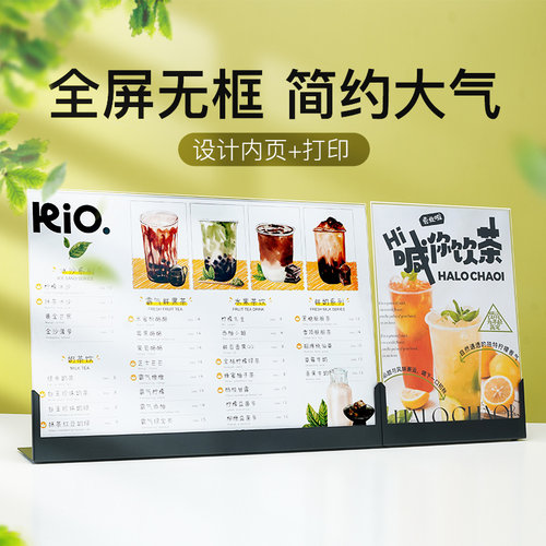 奶茶咖啡店菜单展示牌 A3台卡立式不锈钢金属价目表点餐牌A4压克
