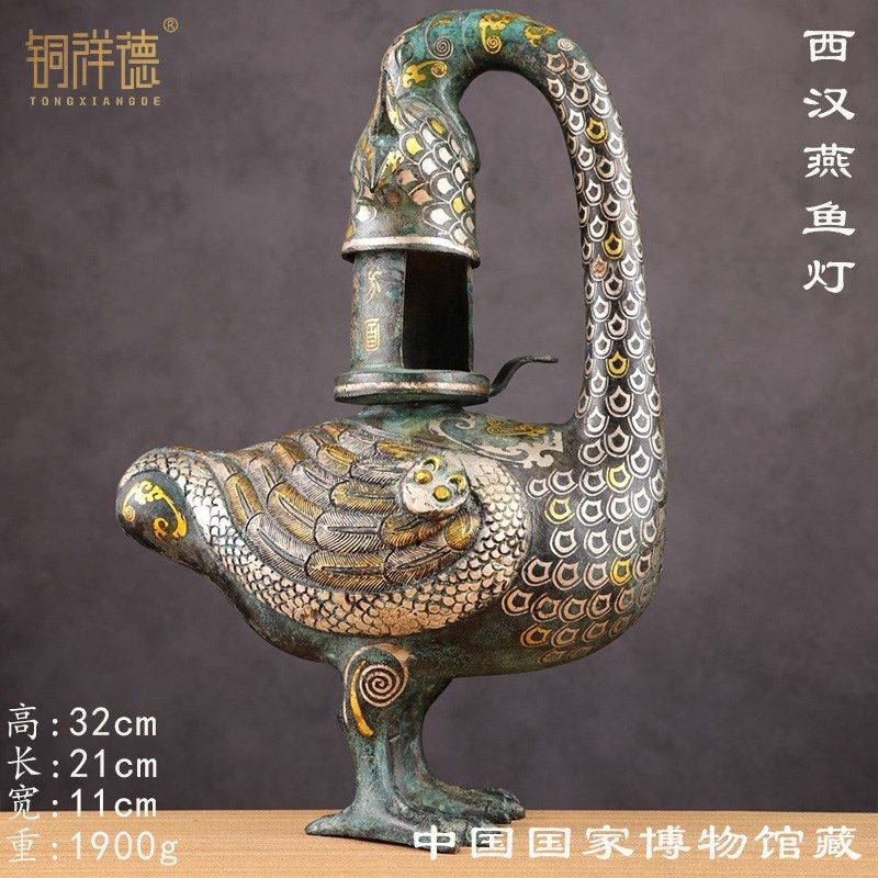 山西博物馆雁鱼灯汉代灯具错金银款青铜器仿古摆件收藏工艺品礼品