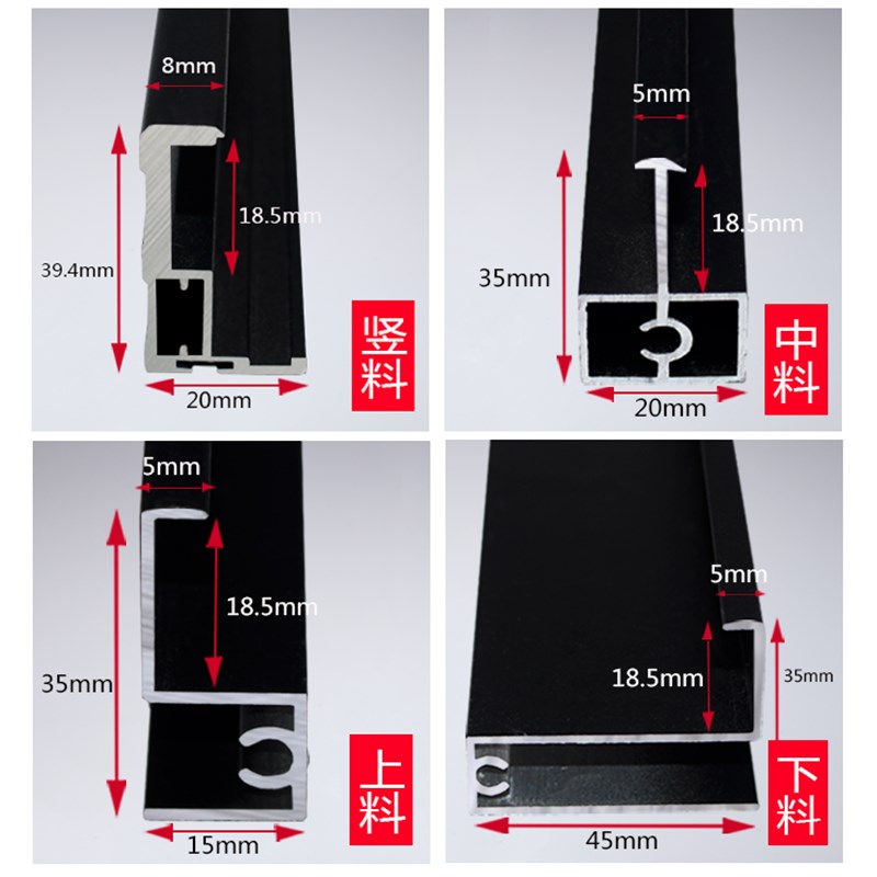 衣柜门推拉门玻璃柜门定制滑移门极窄边框型材铝材钛镁铝合金材料
