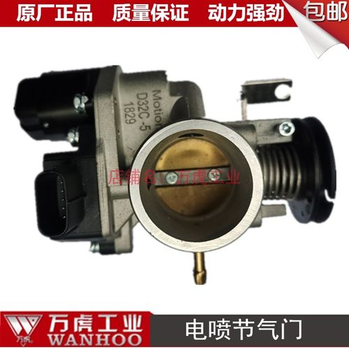 万虎三轮车电喷油嘴节气门氧传感器汽油泵ECU高压包继电器化油器