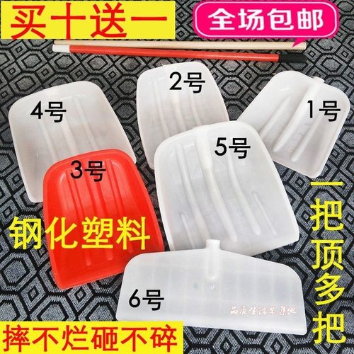 农牧业兄弟锹业五金农用工具塑料锹塑料锨塑料雪铲多色可选K