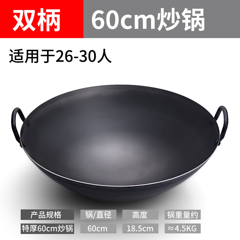 章丘手工紫金铁锅老式手打双耳熟铁锅炒菜锅无涂层不粘圆底大铁锅