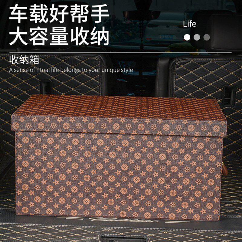 汽车后备箱收纳箱皮质家用卧室衣柜储物箱衣帽间整理盒大中小号