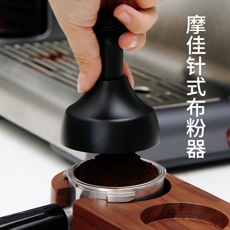 MOJAE/摩佳咖啡散粉器针式布粉器咖啡粉饼结块打散均匀58mm整粉器