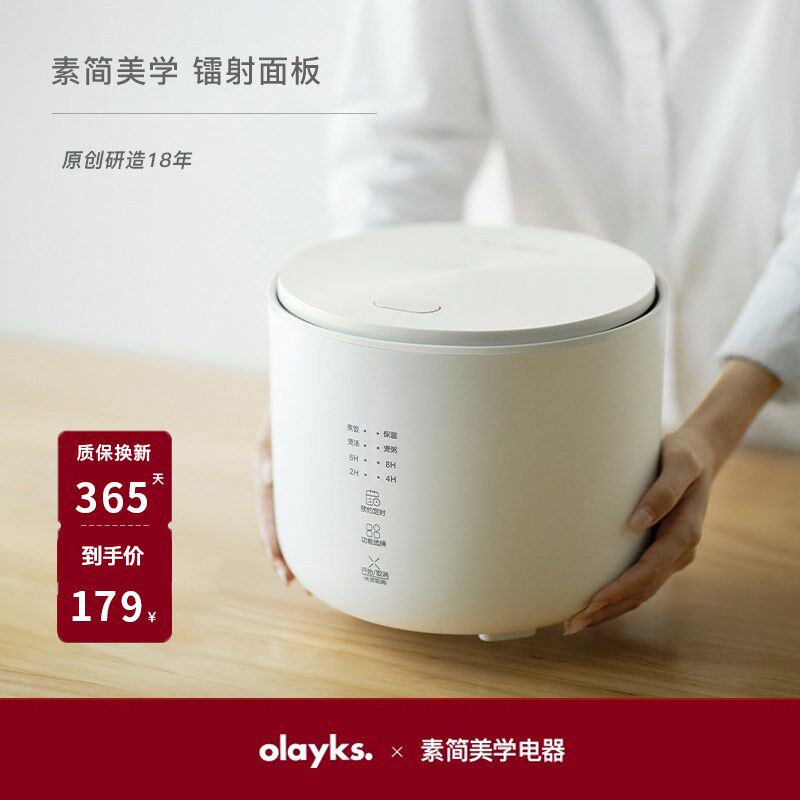 olayks电饭煲家用迷你多功电饭煲