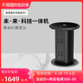 爱瑞堡RS升降插座中岛厨房嵌入式 电动隐藏无线充电插排