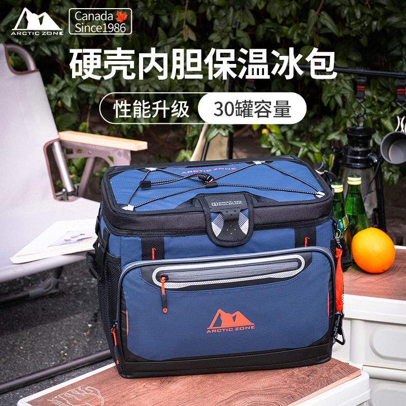 ArcticZone户外冷藏露营保温箱车载便携可拆卸大容量冰包长效隔热