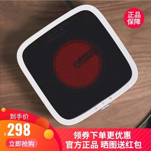 三界 S4茶具简2代茶炉茶壶电陶炉家用玻璃壶电热煮茶炉泡茶专用