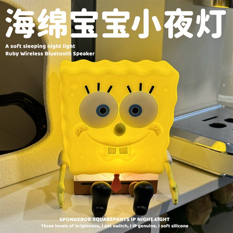 海绵宝宝拍拍灯小夜灯卧室睡眠婴儿喂奶起夜伴睡生日礼物儿童玩具