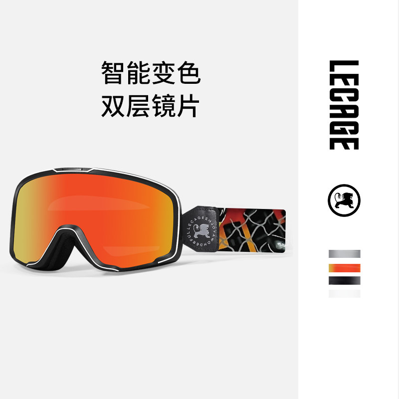 乐凯奇摩托车风镜变色哈雷头盔护目镜复古巡航机车骑行近视防风镜