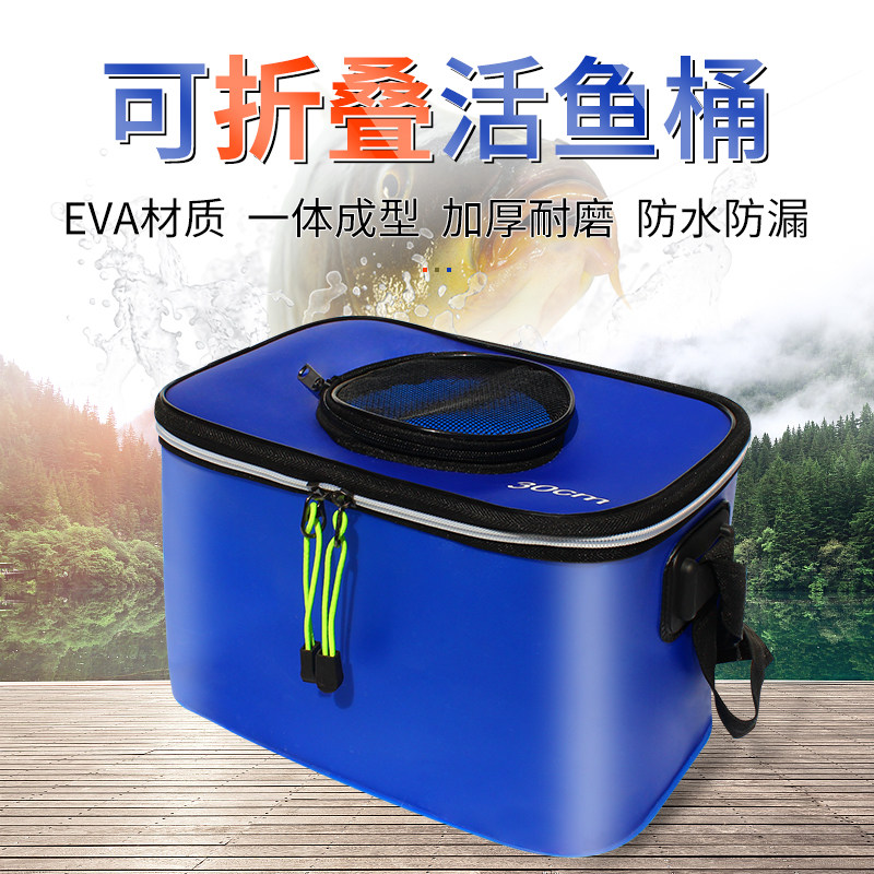 一体成型鱼桶装鱼放鱼可折叠式塑料小水桶野钓便携钓鱼桶新款活鱼