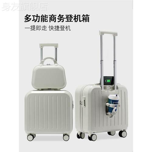 小行李箱女万向轮超轻便商务出差18寸航空登机拉杆旅行皮箱子20男