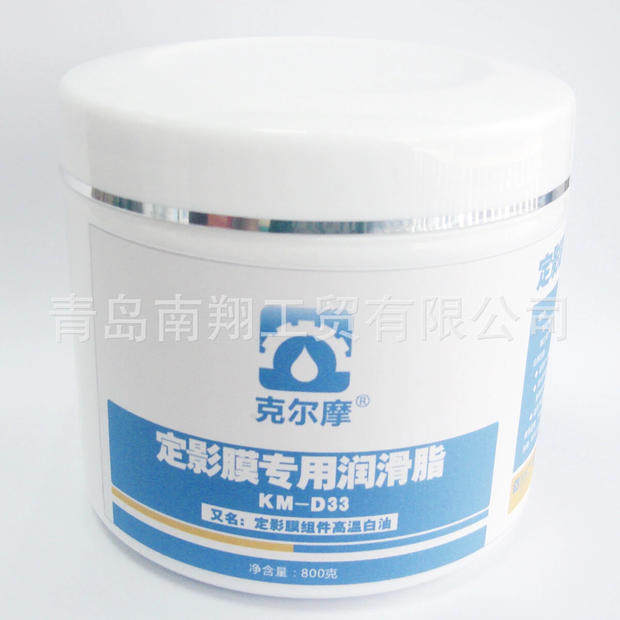 金属定影膜白色高温润滑脂 打印机复印机专用脂 自动贩卖机润滑脂