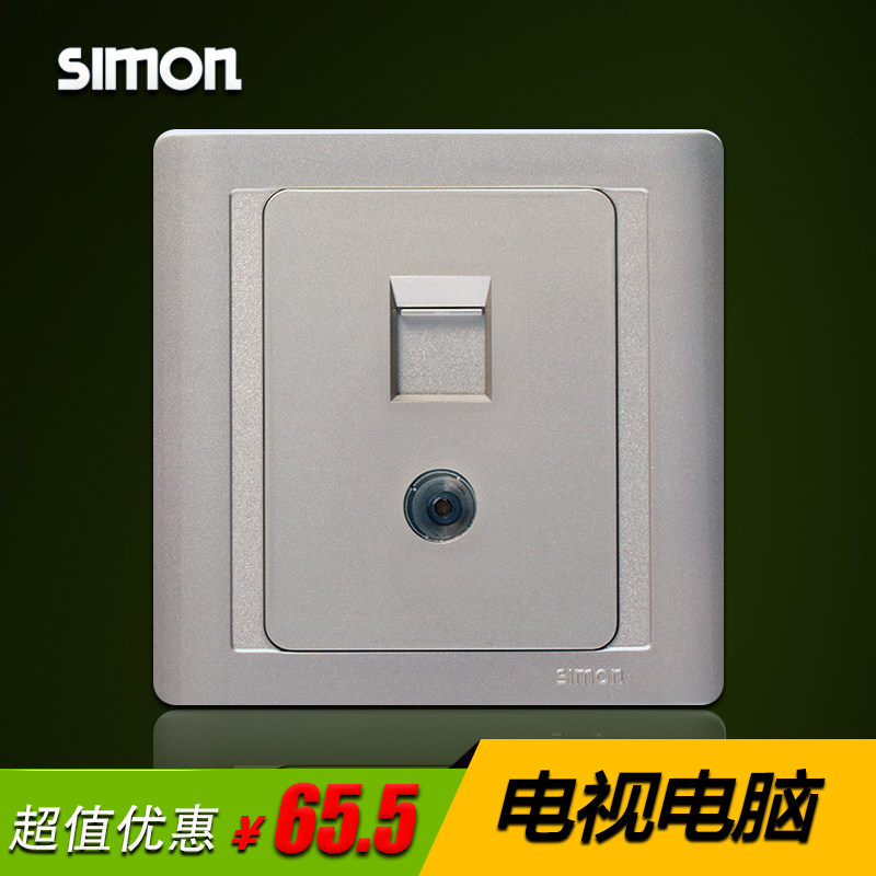 西蒙开关插座面板银色电视电脑网线网络有线电视86型N55302S-57网