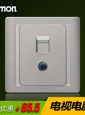 西蒙开关插座面板银色电视电脑网线网络有线电视86型N55302S-57网