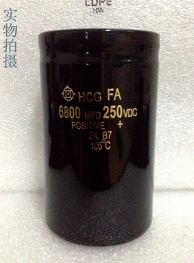优质进口 250V6800UF 铝电解电容 6800MFD200VDC