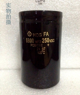 优质进口 250V6800UF 铝电解电容 6800MFD200VDC