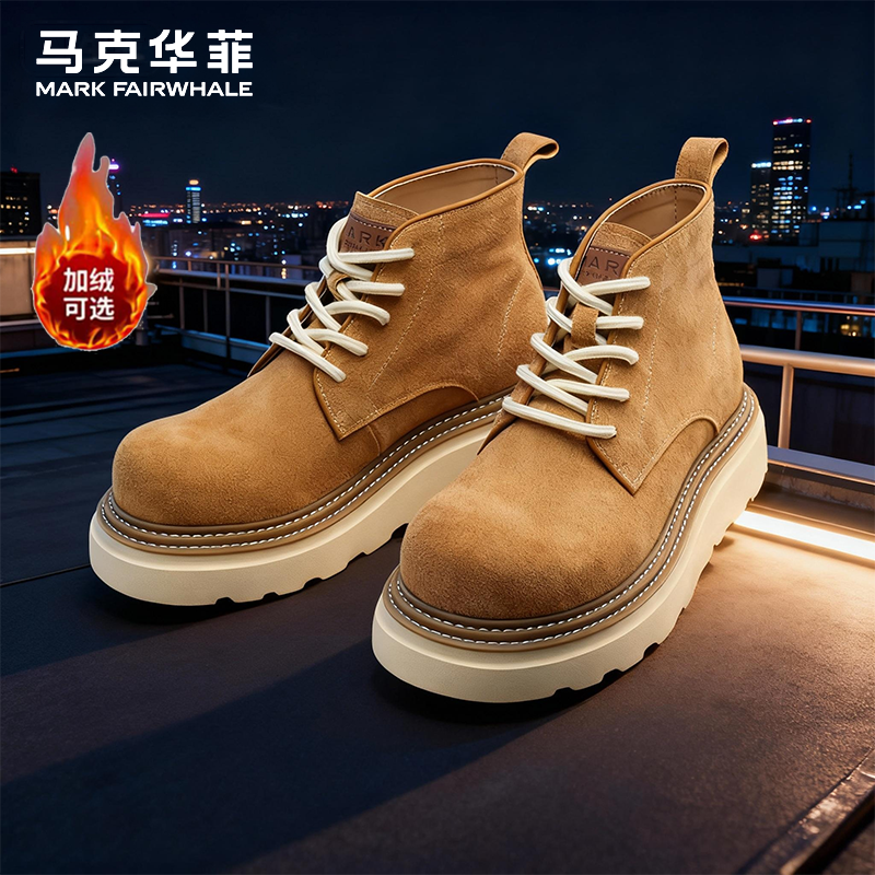 马克华菲马丁靴男增高新款工装鞋棉鞋冬季加绒大黄靴男士真皮靴子,流行男鞋,马丁靴,淘宝优惠券,粉丝福利购,淘宝优惠卷