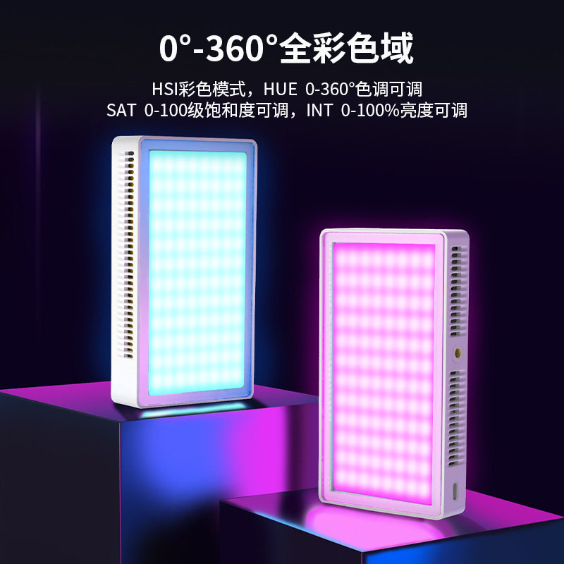 40W口袋补光灯全彩RGB补光灯探店摄影灯vlog拍照拍视频打光灯,3C数码配件,影室灯,淘宝优惠券,粉丝福利购,淘宝优惠卷