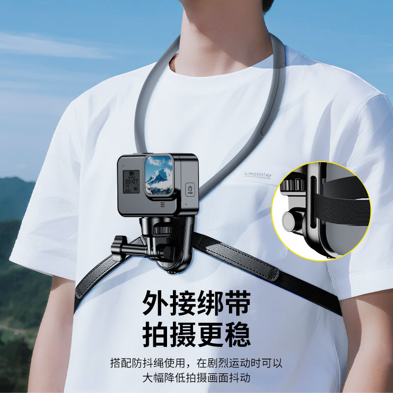 第一人称视角挂脖相机支架胸前固定绑带Action/GoPro运动相机配件图片