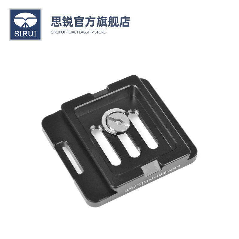 SIRUI思锐TY50X 50E 60X 70A 70X C10三脚架相机云台快装板G/K通用带手腕带接口阿卡通用型r2004 2204快装板