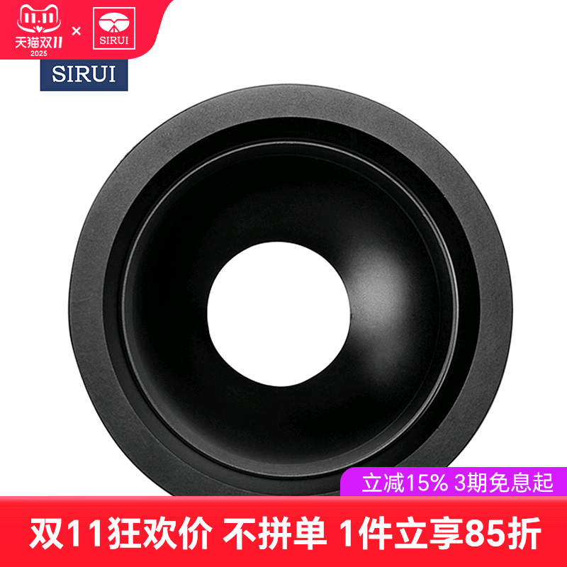 SIRUI 思锐 RX-75A 球碗 直径75mm 摄像机 单反相机摄影三脚架通用型铝合金球碗 六年质保