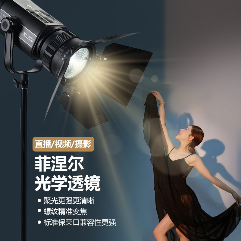 F25菲涅尔透镜保荣口聚光筒摄影光学调焦成像镜头造型灯四页挡板,3C数码配件,影室灯,淘宝优惠券,粉丝福利购,淘宝优惠卷