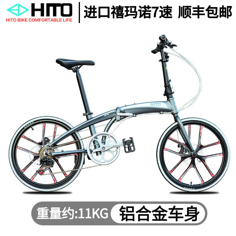捷安特20寸22寸轻量铝合金折叠脚踏车 7速变速可携式后揹包设