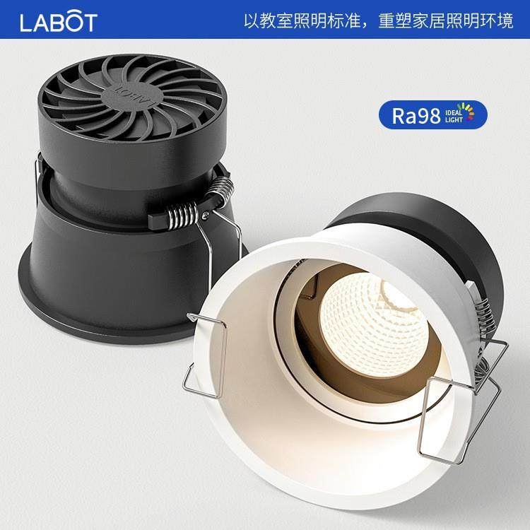 深防眩目射灯led嵌入式家用客厅3500k无主灯小山丘7W高显护眼筒灯