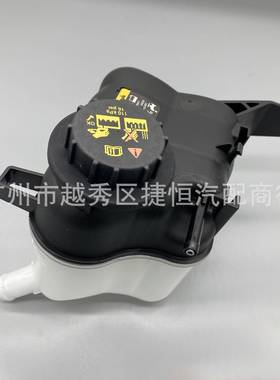 AG1Z8A080S AG1Z8A080B 水箱水壶副水壶 适用探险者11-19