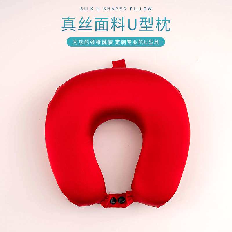 真丝护颈枕U形枕桑蚕丝枕头桑蚕丝护颈记忆棉舒适旅行开车背靠枕