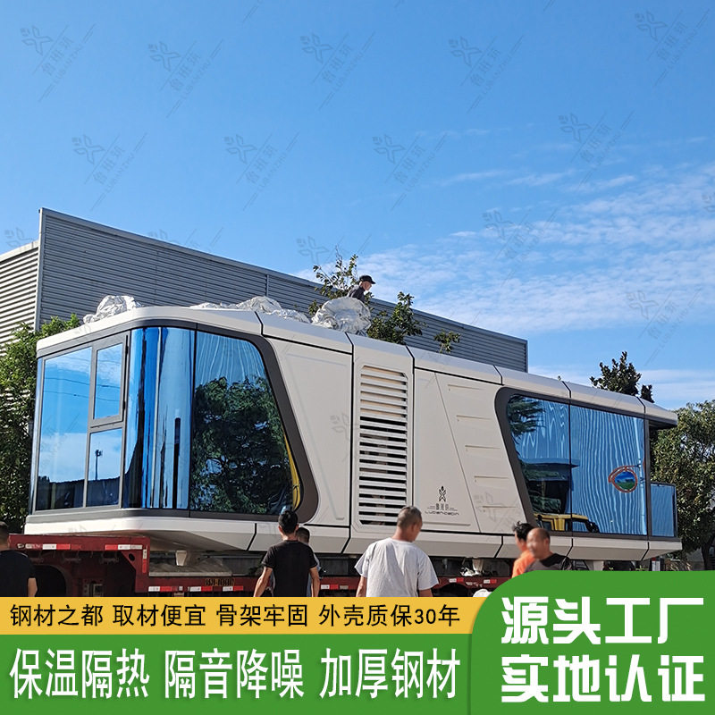 静音城市智慧驿站隔音便捷式旅游城市便民驿站装置自动售卖舱
