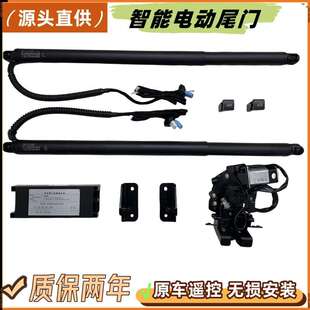 适用荣威RX5MAX电动尾门改装Ei5IMax8后备箱撑杆脚踢智能脚踢感应