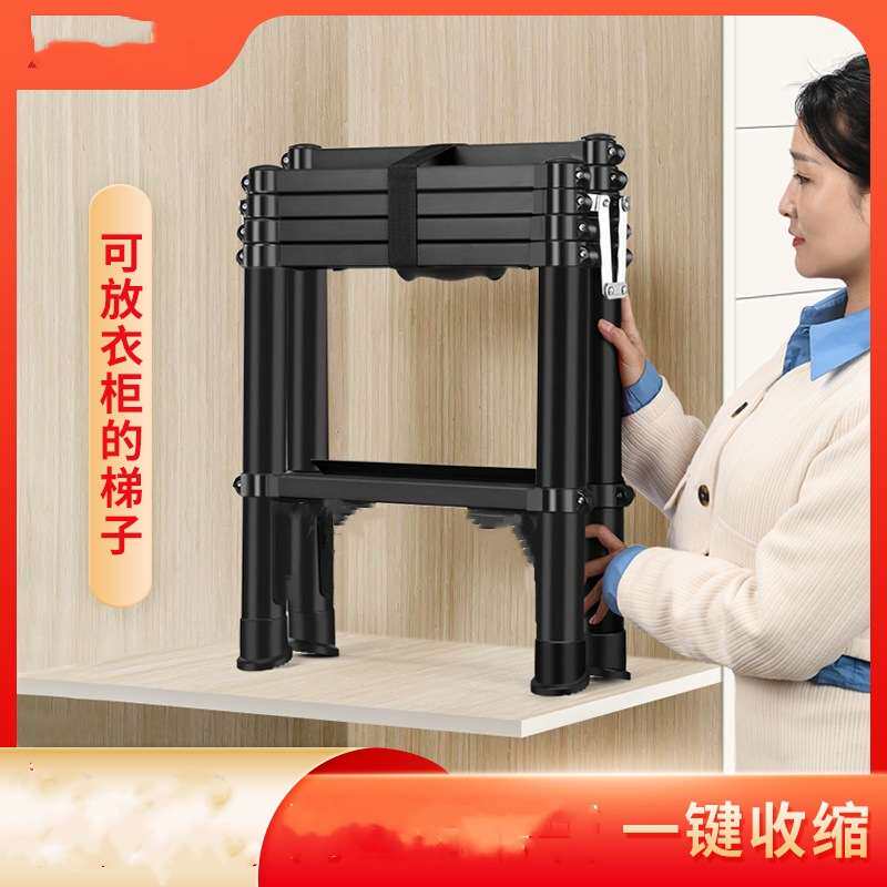 家用伸缩梯子五步梯黑色伸缩梯铝梯折叠梯铝合梯子折叠梯