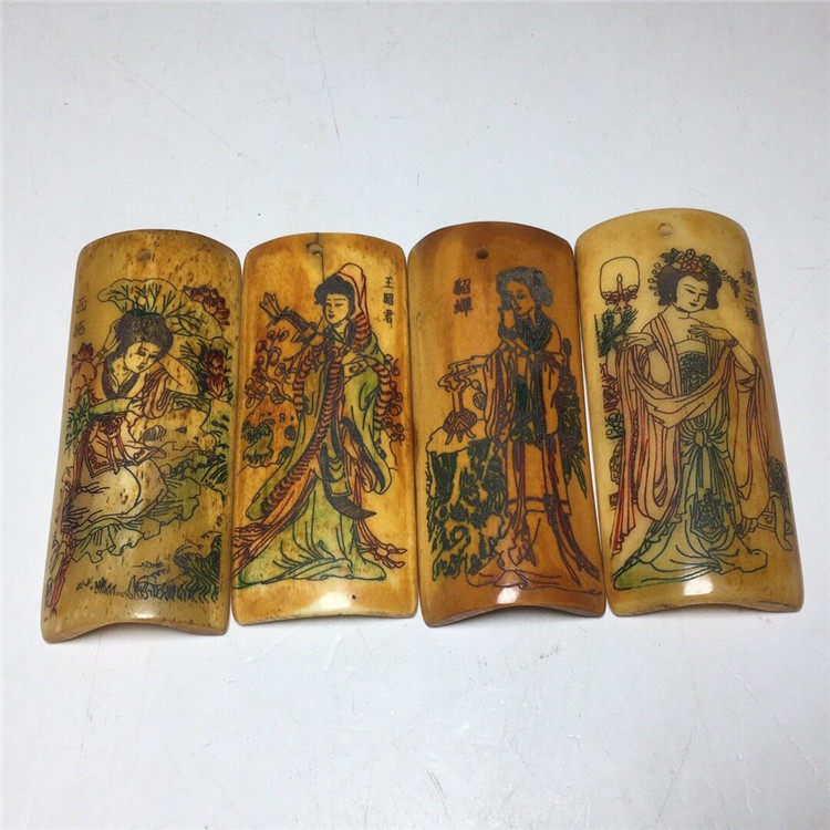 古玩杂项仿古做旧牛骨牌子四大美女牛骨牌子挂件摆件