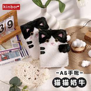 kinbor猫猫奶牛A6手账本创意文艺青年自填式日程计划本可爱手帐本