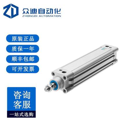 Festo费斯托ISO标准气缸DNC-32-25-PPV-A 163305 4052568133566