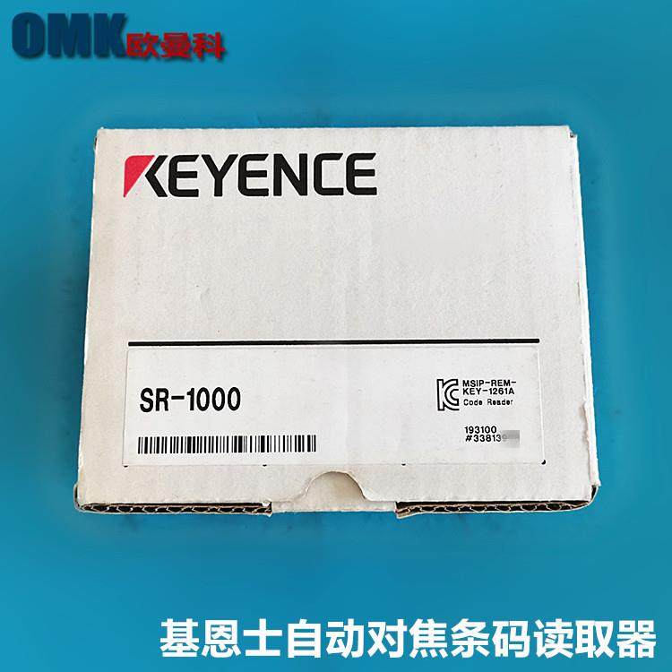 基恩士条码读码器SR-1000/OP-51580/OP-87225/OP-87231配套通讯线