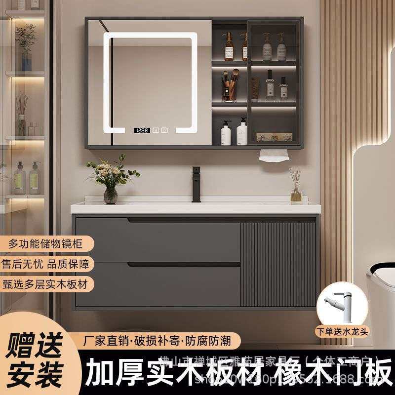 橡木吊柜浴室柜陶瓷一体盆壁柜卫生间洗漱台挂墙式地柜浴室柜防潮