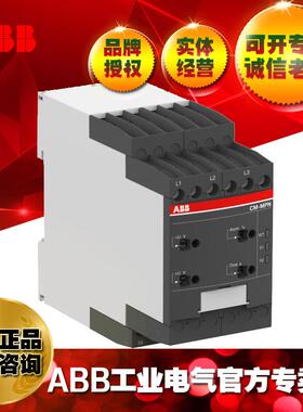 ABB三相电压监视器CM-ENE MAX,1SVR550851R9400