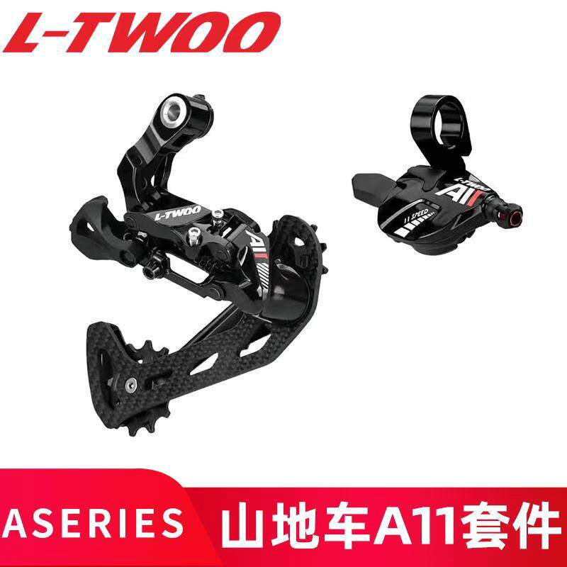 LTWOO蓝图AT黑红标碳纤维 1×11速压铸指拨加长腿后拨50/52T套件