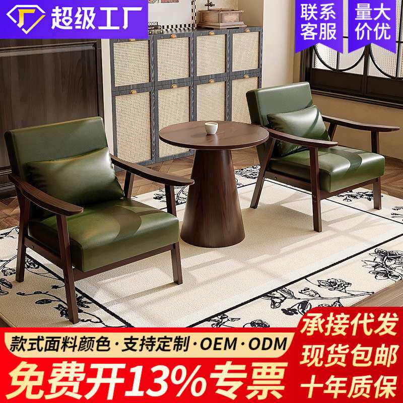 单人沙发椅子客厅阳台休闲桌椅组合酒店民宿卧室客房中古小型家用