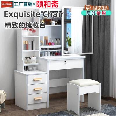 卧室梳妆台现代简约公主网红多功能化妆桌经济型80cm小户型化妆台