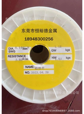 耐腐蚀0Cr25Al5镍铬合金丝FCHW-1高电阻电热丝0Cr25Al5铁铬铝扁丝
