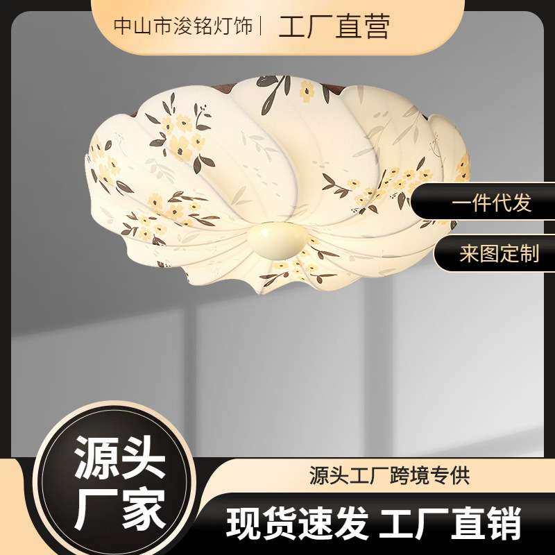 宋代美学卧室吸顶灯印花布艺简约素雅主卧少女心儿童房间圆形灯具,电子元器件市场,其它元器件,淘宝优惠券,粉丝福利购,淘宝优惠卷