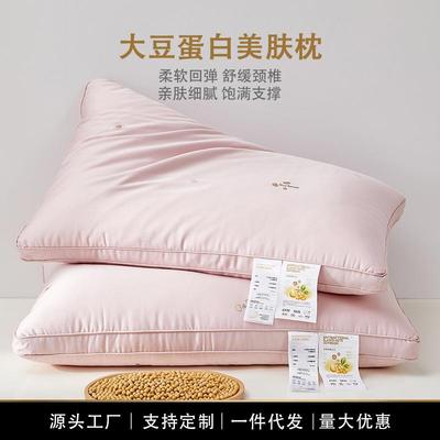 大豆枕头枕芯48x74cm家用护颈椎助睡眠学生女士酒店整头一对装2只