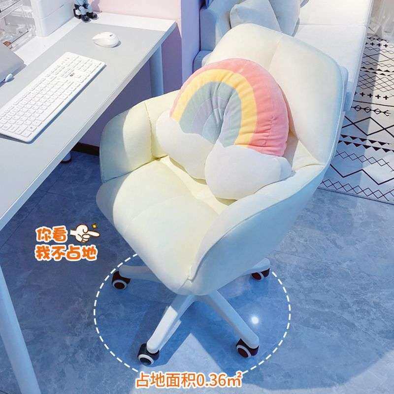 电脑椅家用椅子卧室女生可爱宿舍升降写字书桌凳子学习久坐化妆椅,电子元器件市场,其它元器件,淘宝优惠券,粉丝福利购,淘宝优惠卷
